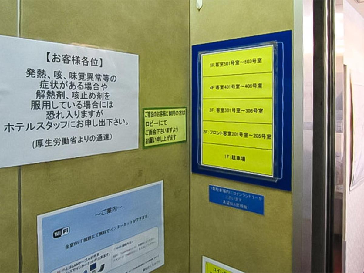 Kochi Sakura Hotel Kültér fotó